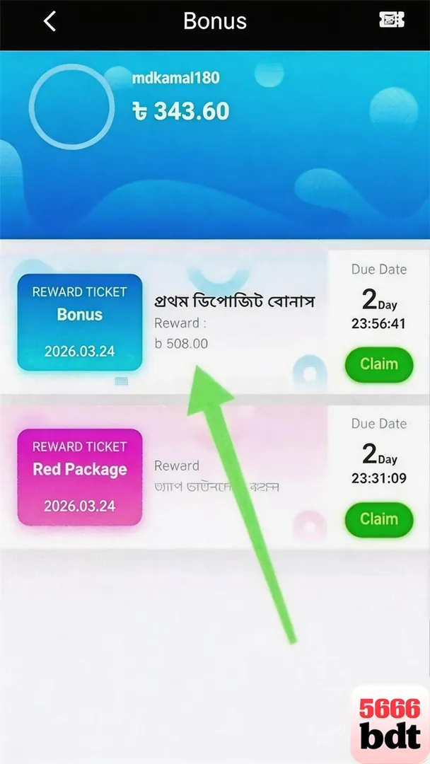 5666BDT APK ডাউনলোড: লেটেস্ট ভার্সন, নিরাপদ ও অফিসিয়াল লিংক! showcase image 1 - 5666BDT preview