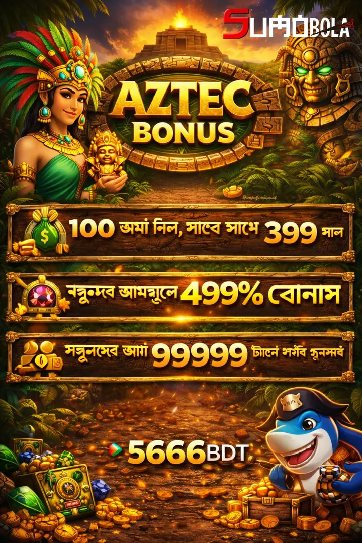 5666BDT APK ডাউনলোড: লেটেস্ট ভার্সন, নিরাপদ ও অফিসিয়াল লিংক! showcase image 5 - 5666BDT preview