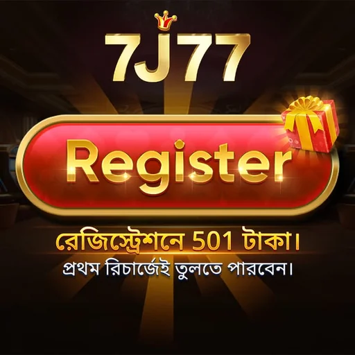 7J77 APK ডাউনলোড: লেটেস্ট ভার্সন, নিরাপদ ও ফ্রি অফিসিয়াল লিঙ্ক!