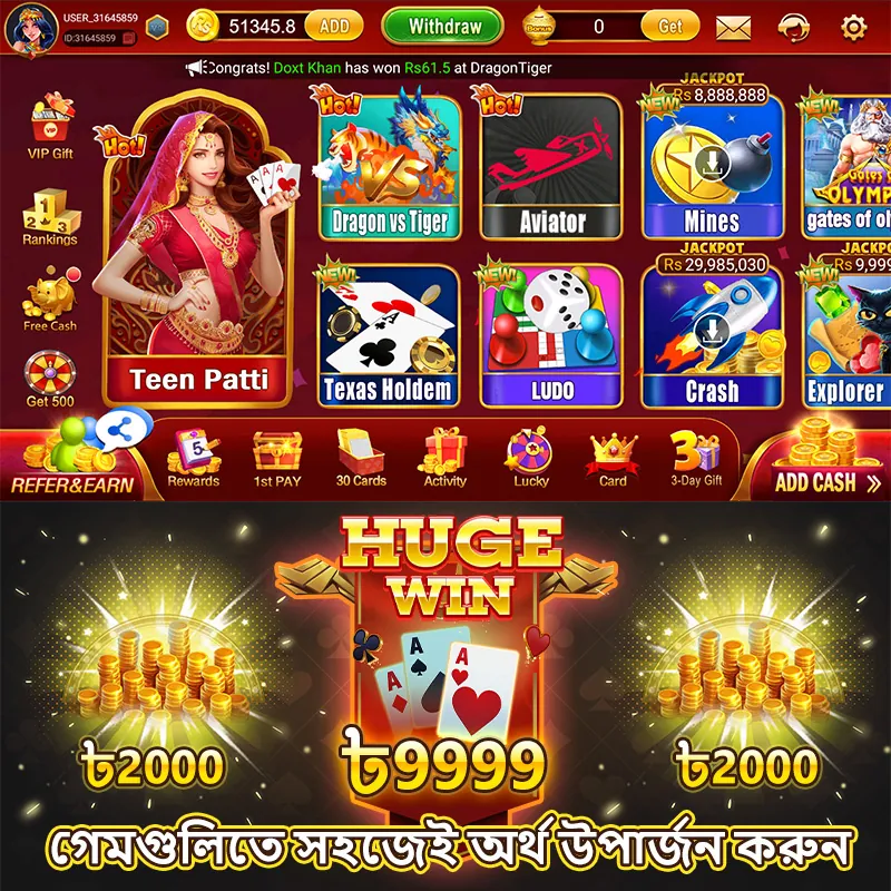 T9999 অফিসিয়াল APK ডাউনলোড: লেটেস্ট ভার্সন, ১০০% নিরাপদ ও ফ্রি! showcase image 1 - T9999 preview